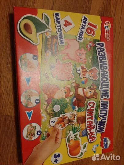 Развивающие игры для детей с 3 лет