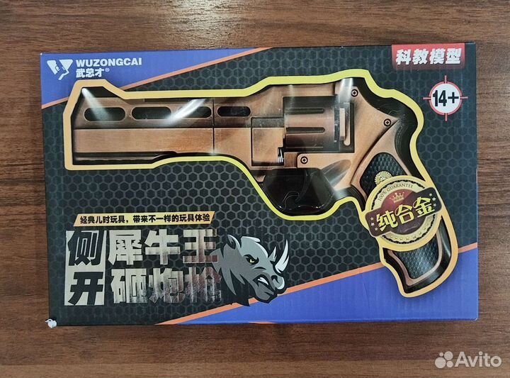 Металический пистолет с пистонами+216 пистонов