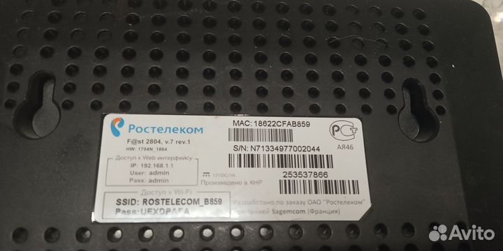 Wi fi роутер ростелеком