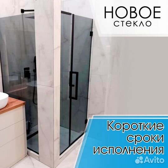 Стеклянные душевые кабины под заказ