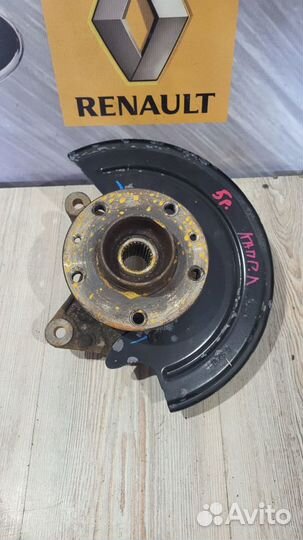 Кулак поворотный Цапфа Ступица в сборе Renault kap