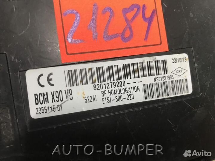 Renault Sandero Блок комфорта