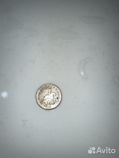 50 копеек СССР m