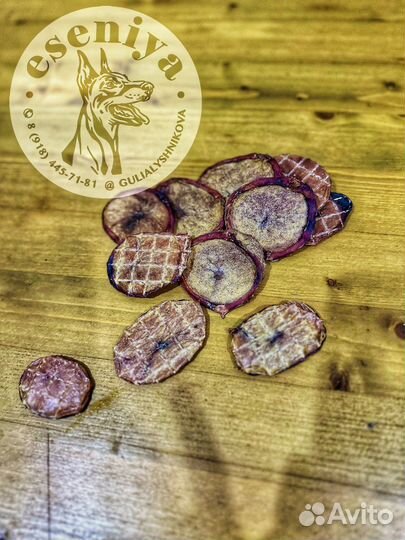 Мясо для собак