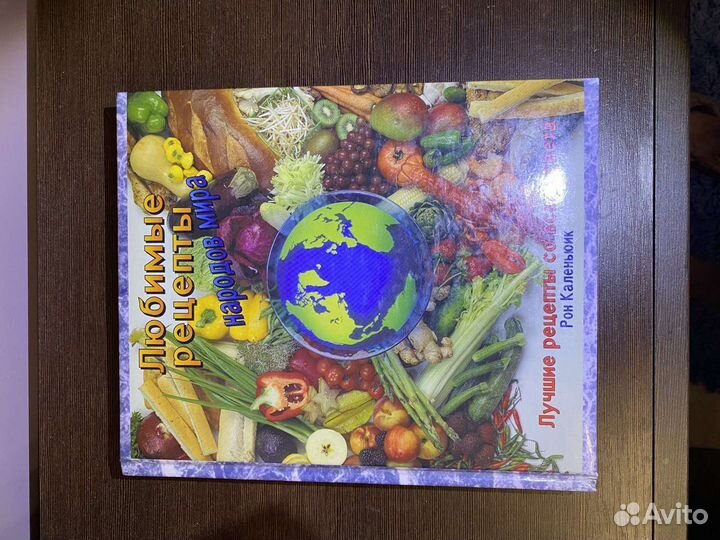 Коллекционное издание, книга