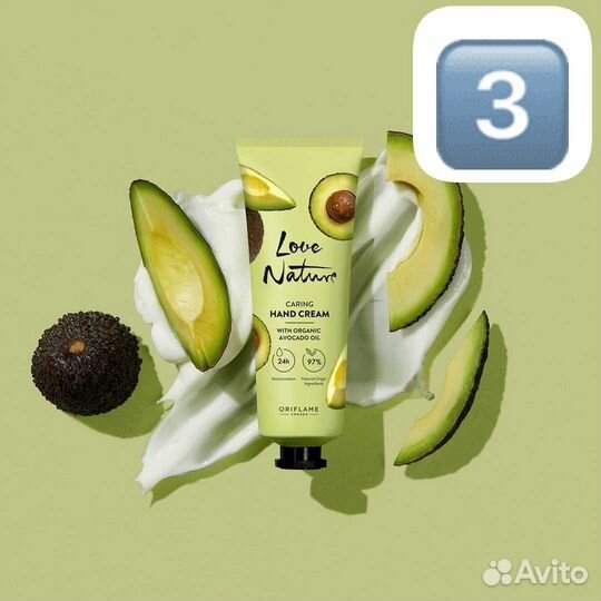 Крем для тела