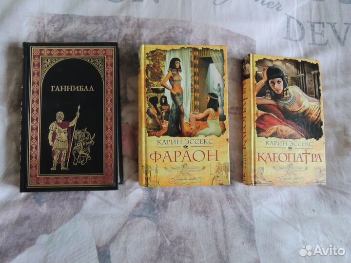 Исторический роман