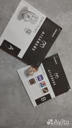 Детское японское автокресло Ailebebe kurutto NT2