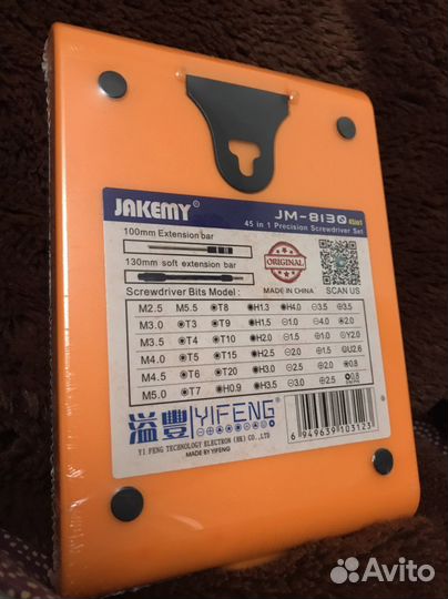 Отвертка с набором бит 45 в 1 Новый