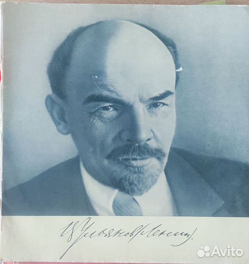 Виниловые пластинки В.И. Ленин