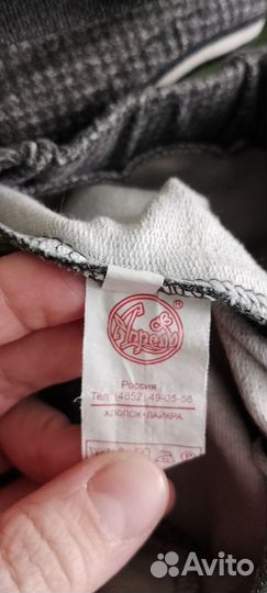 Костюм для школы на мальчика