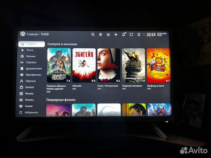 Бесплатный онлайн кинотеатр на любой SMART TV