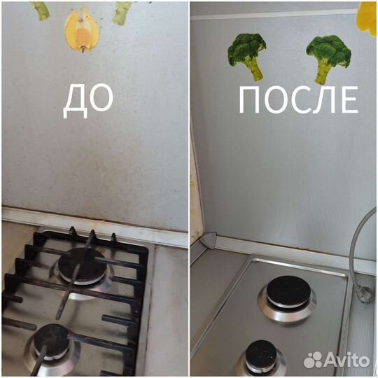 Уборка помещений