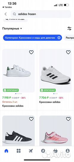 Кеды для мальчика
