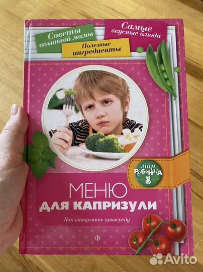 «Тело человека», 