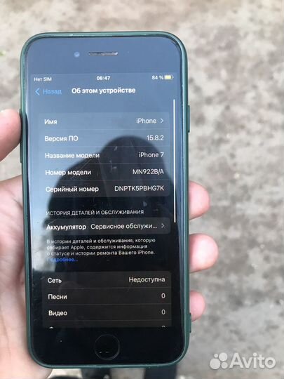 iPhone 7, 128 ГБ