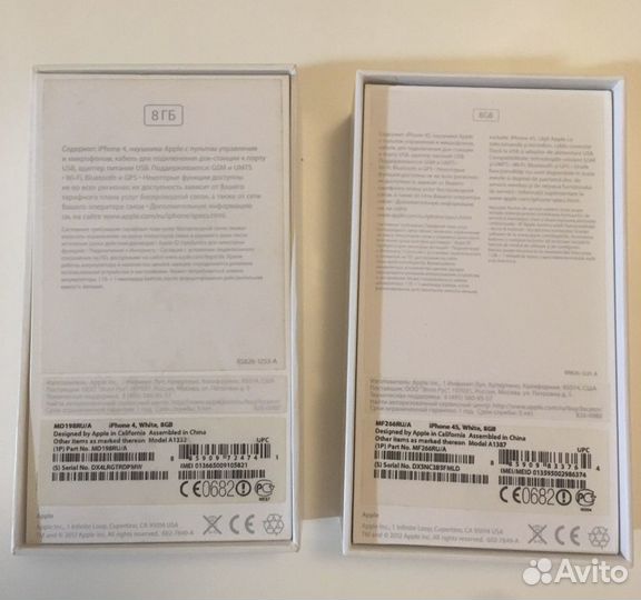 Коробка для iPhone