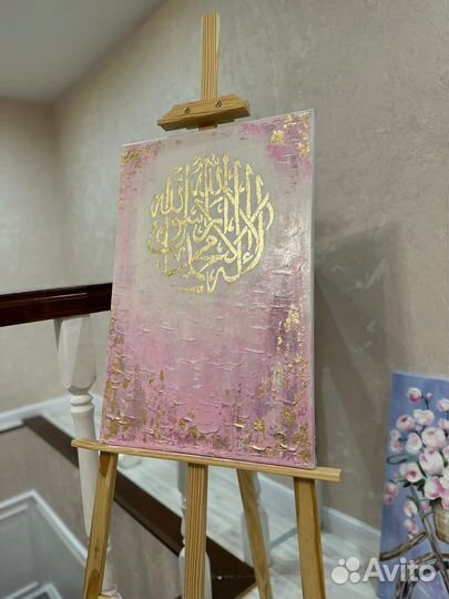 Интерьерная картина