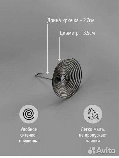 Заварочный чайник стеклянный 900мл. Новый