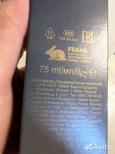 Мужская туалетная вода avon