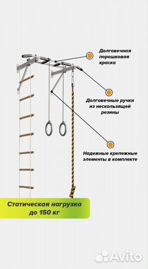 Турник (Мини дск) 