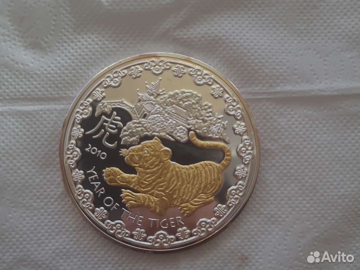 Серебряные монеты