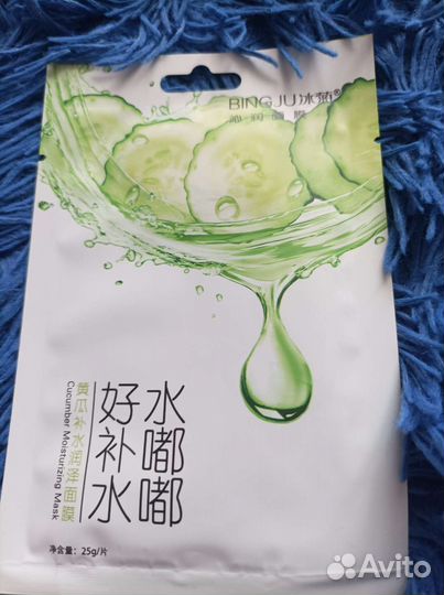 Тканевая маска для лица