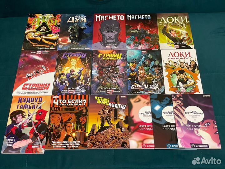 Новые комиксы Магнето, Локи, Стражи галактики и тд