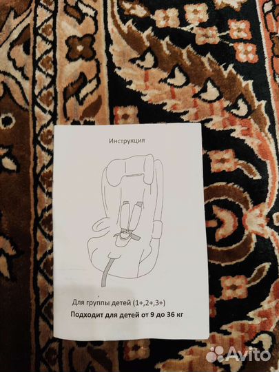 Детское автокресло 9 до 36 кг