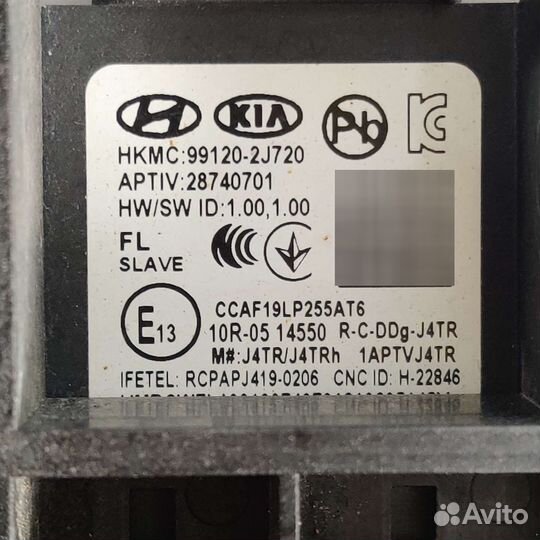 Датчик слепых зон Kia Mohave
