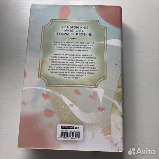 Современные авторы