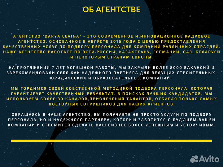 Подбор персонала под ключ с гарантией