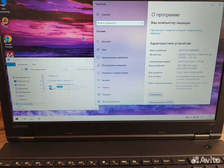 Lenovo Thinkpad L560