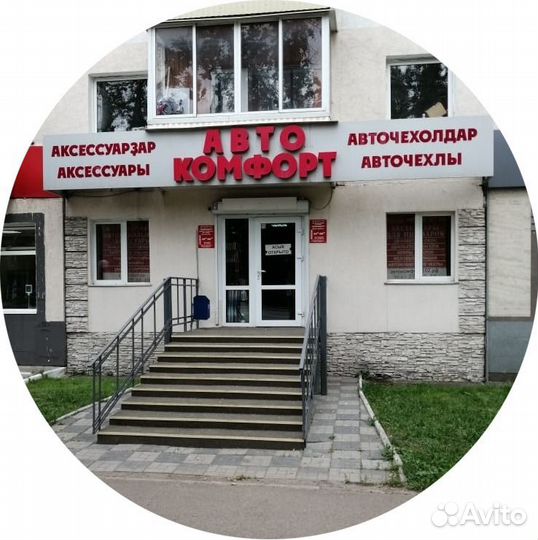 Коврики салона Satori 3D Skoda Octavia A5