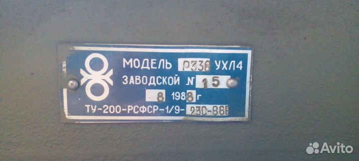 Пресс гидравлический 10т