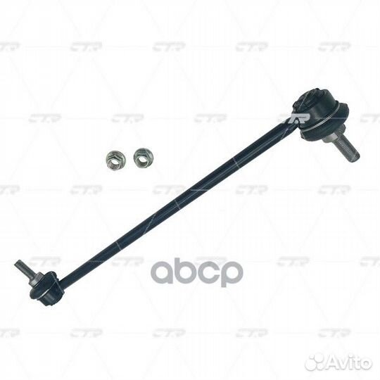 Тяга переднего стабилизатора LR land rover Fre