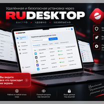 Программы, приложения, игры на macOS и Windows, Дзержинский