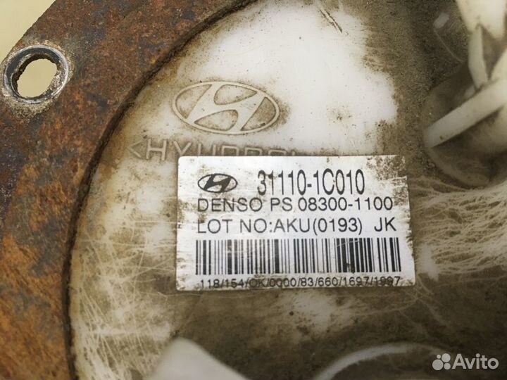 Насос топливный электрический Getz 2002-2010