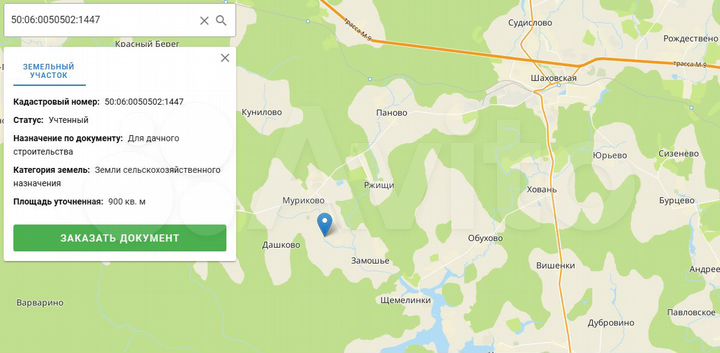 Участок 9 сот. (ИЖС)