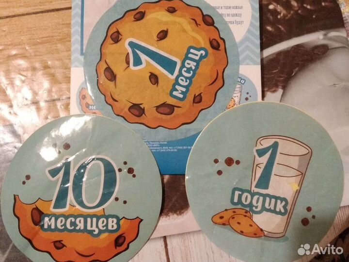 Наклейки и карточки для фотосессии