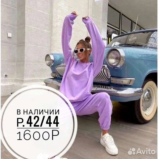 Спортивный костюм женский