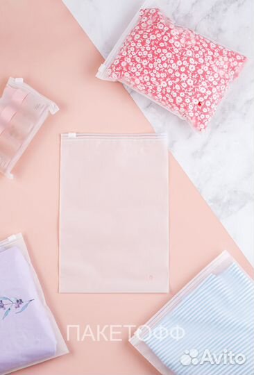 Zip-пакеты 25*35cm для маркетплейс