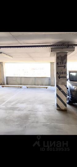 Машиноместо, 14 м²