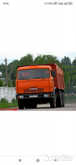 Водитель самосвала категории с