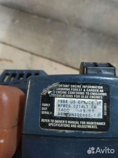 Триммер бензиновый husqvarna