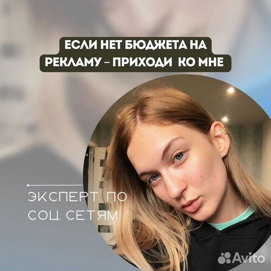 SMM, контент фотограф, визуал, консультация смм