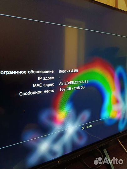 Игровая приставка ps3 прошитая