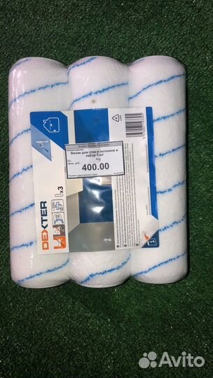 Набор валиков