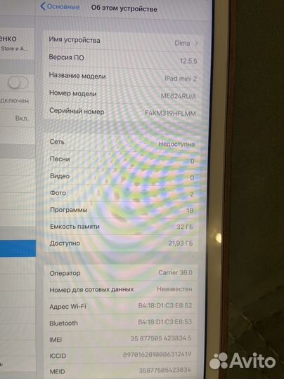 Apple iPad mini 2 32г LTE (с sim)