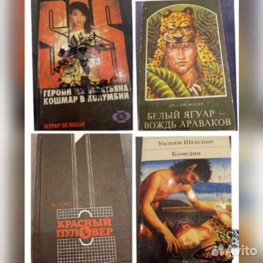 Художественная литература